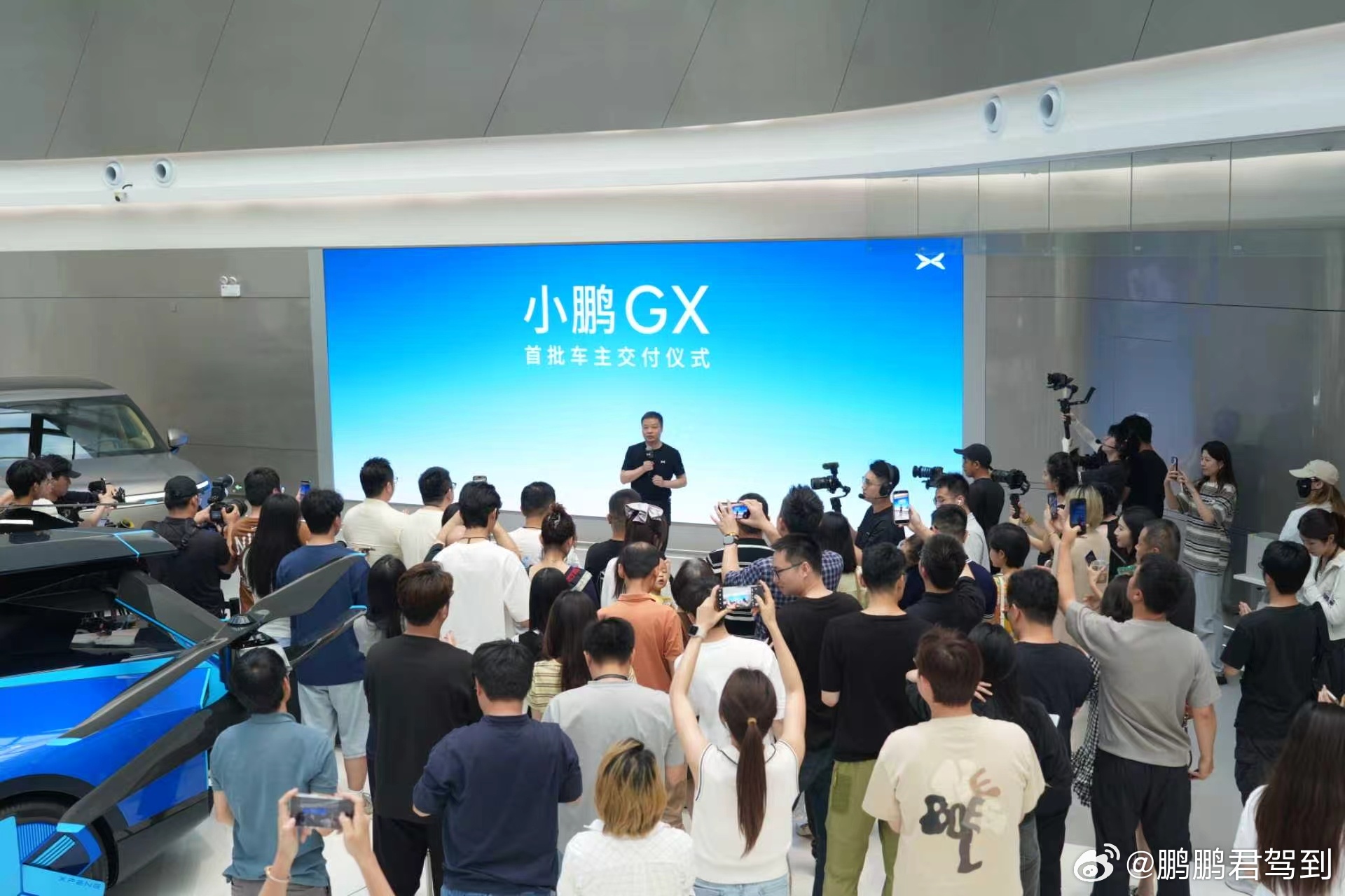 何小鹏让出2个名额给车主优先提GX小鹏GX开启大规模交付 5月25日18:00，