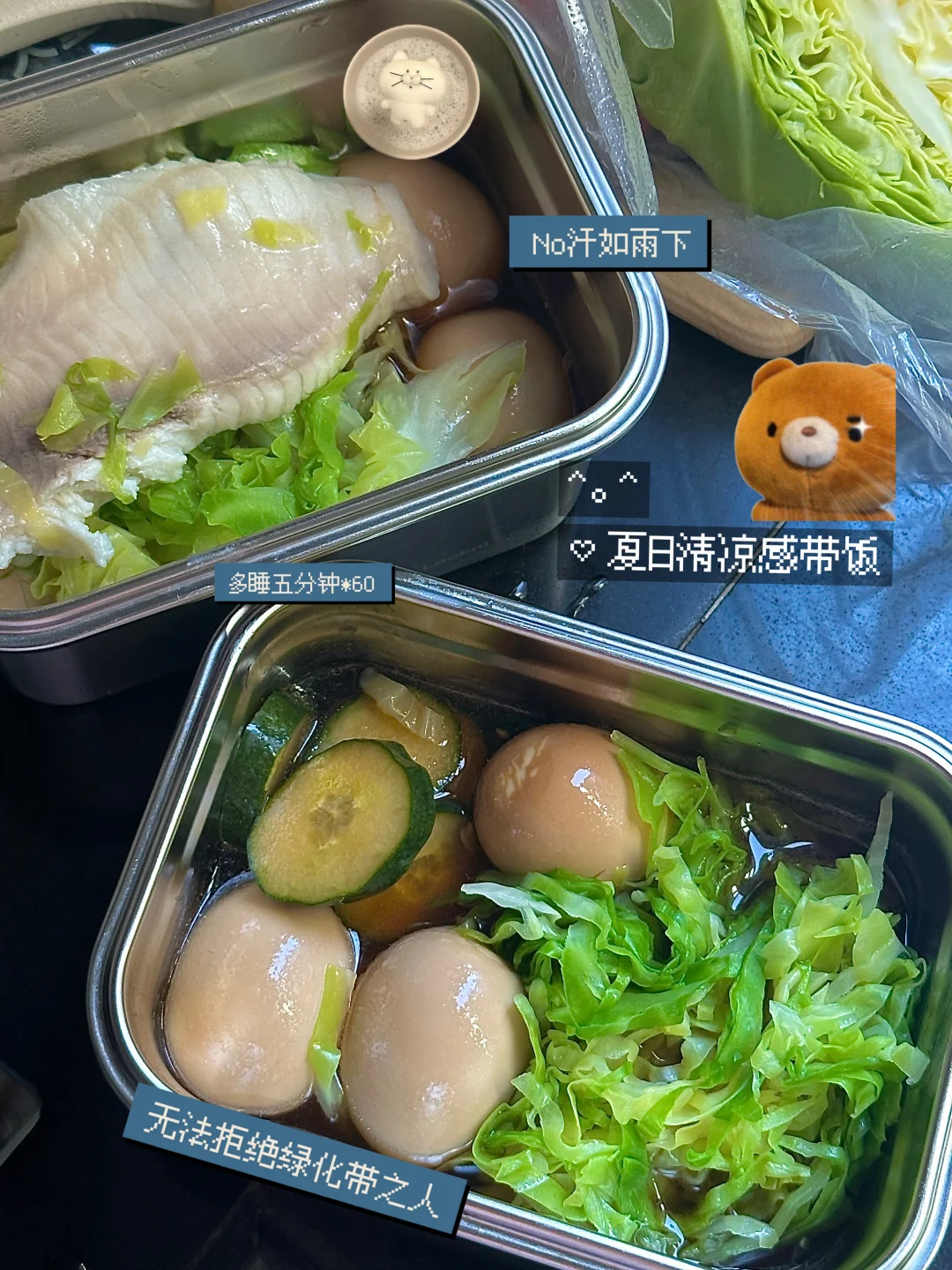 谁把空调装饭里了