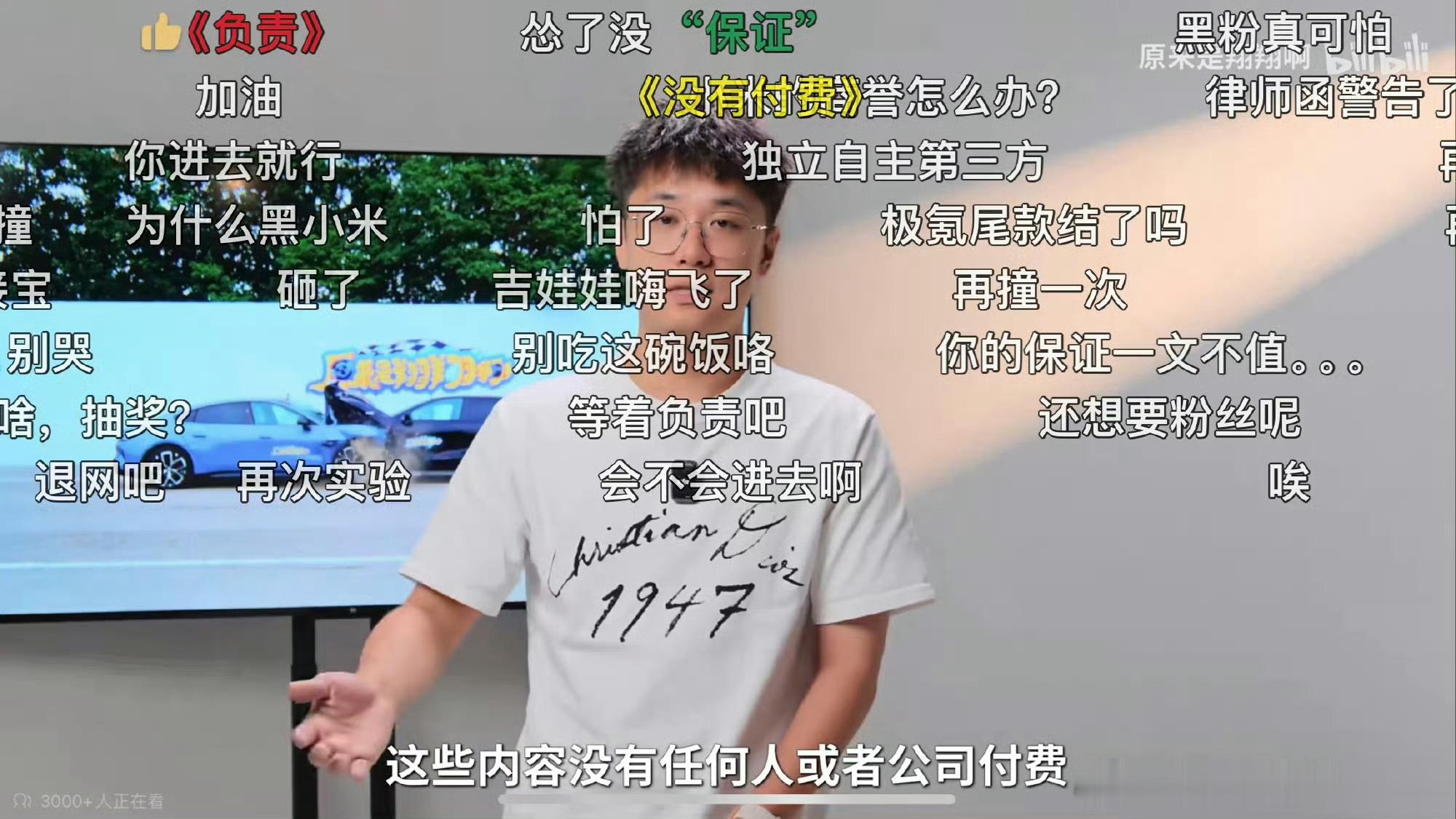 博主捏造小米SU7测评视频被判刑 “原来是翔翔呀”被判刑可以说咎由自取了，但有一