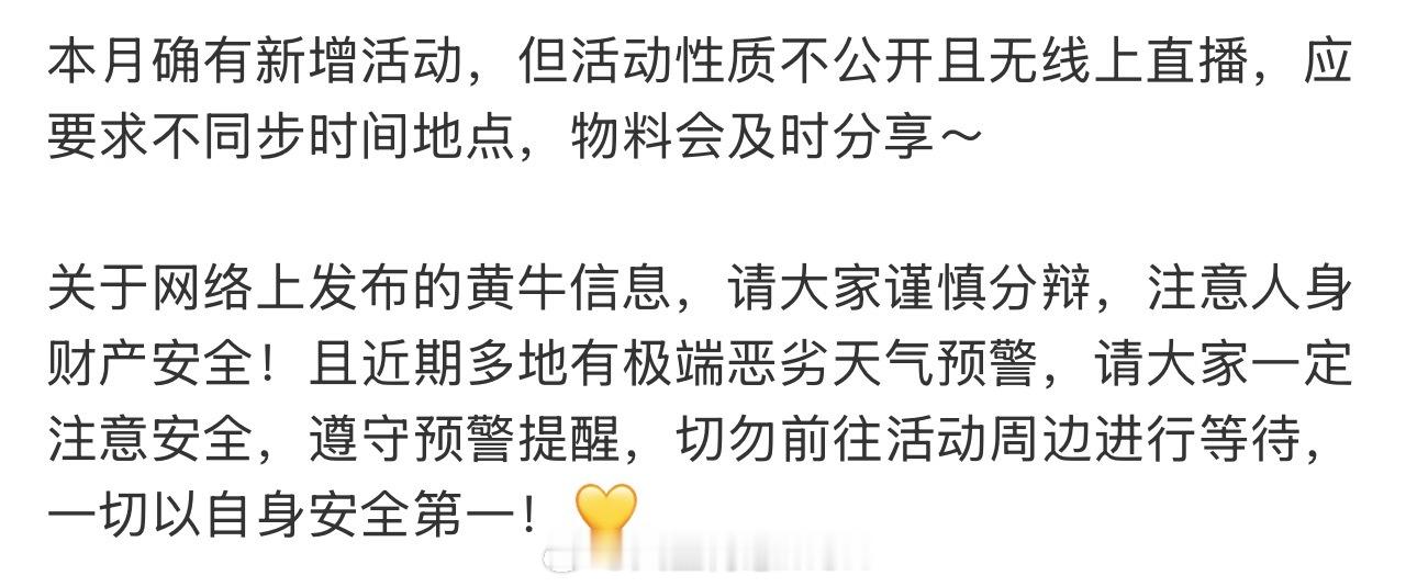 赵丽颖本月有活动赵丽颖要出山了 好期待啊