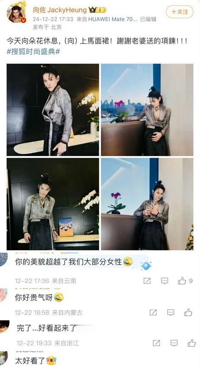 这是真的吗？不是在演戏吧 