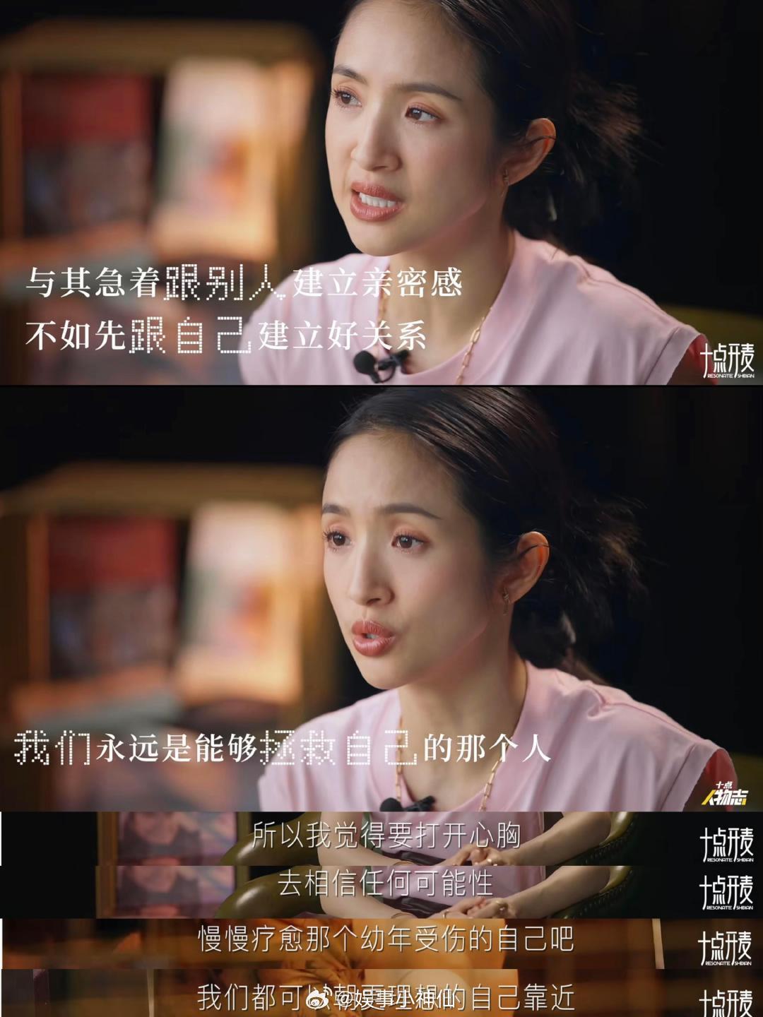 《恶作剧之吻》里有点笨拙、勇敢追爱的袁湘琴《我可能不会爱你》里拒绝当男人附属品、