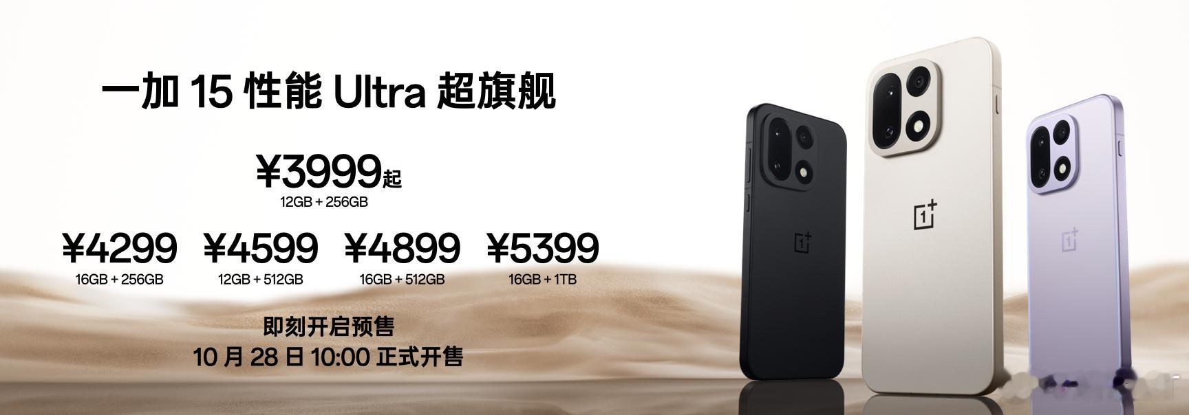 这价格香爆了[打call]  ​​​