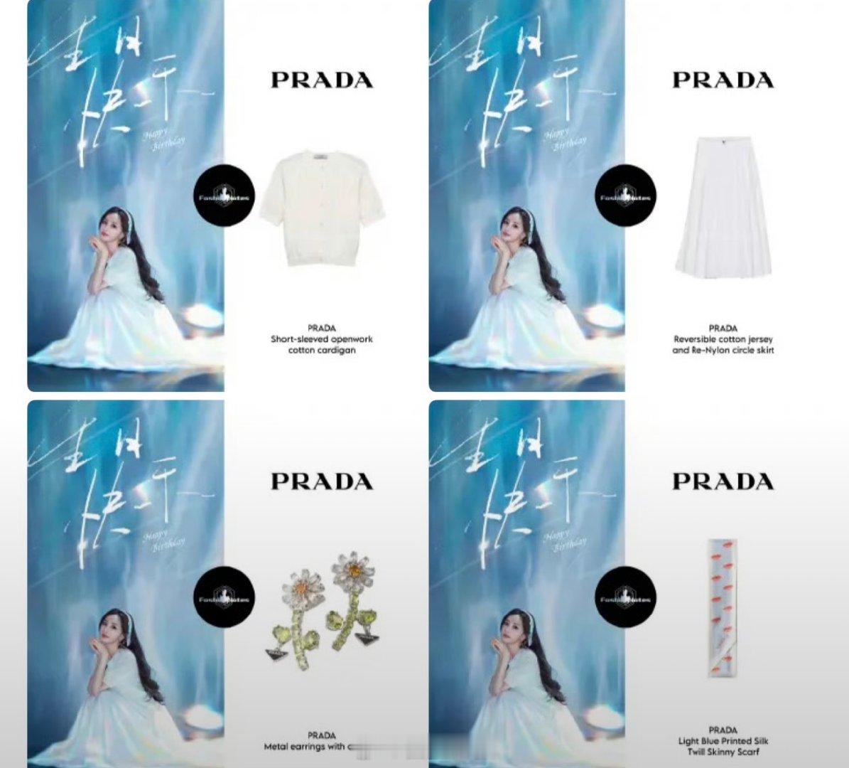 杨幂身上没有展示位了杨幂身上没有展示位了、全套Prada ​​​