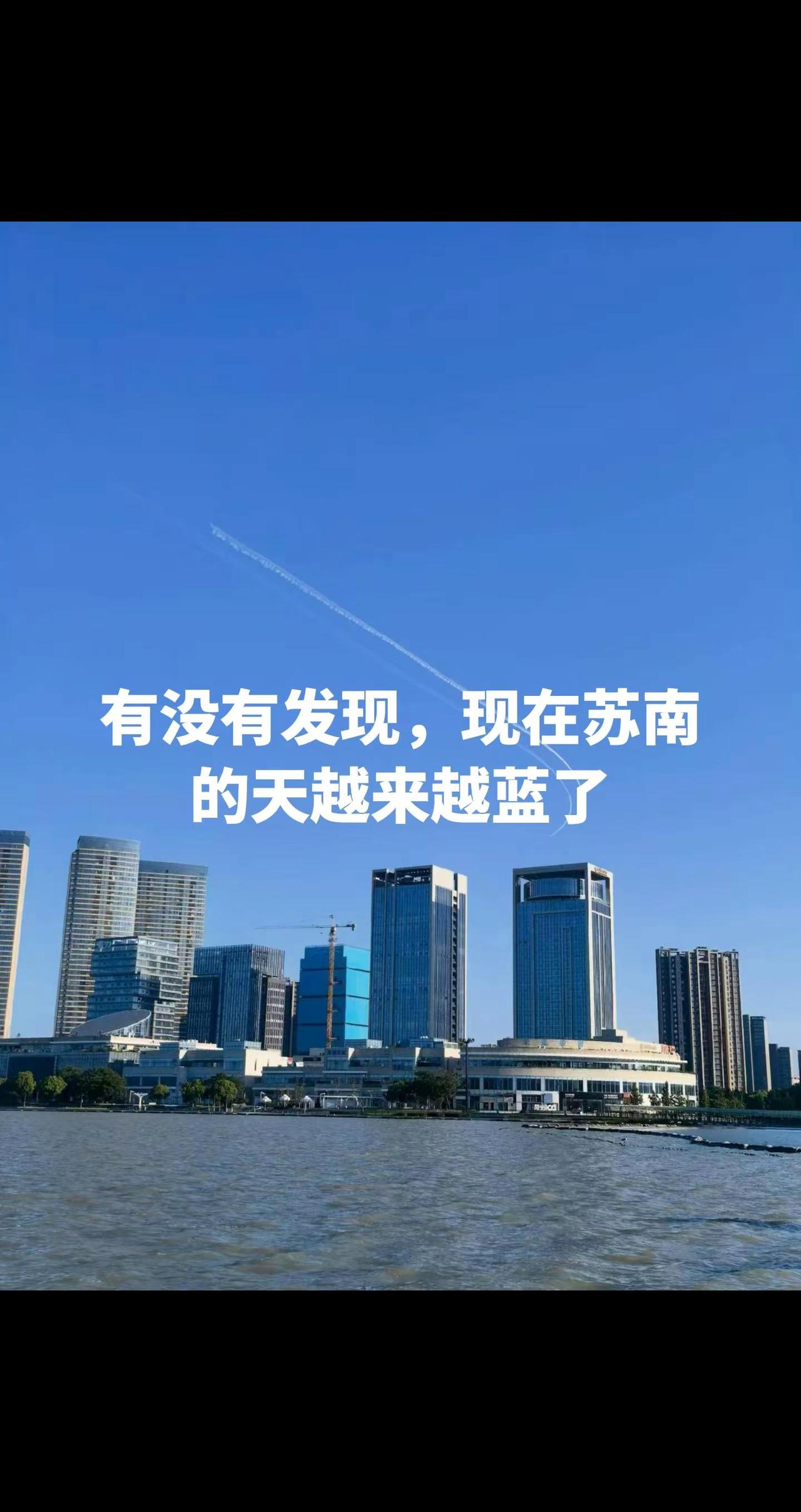 记忆中的蓝天白云又回来了！ 60、70后童年的蓝天白云，现在又回来了。太湖水质虽