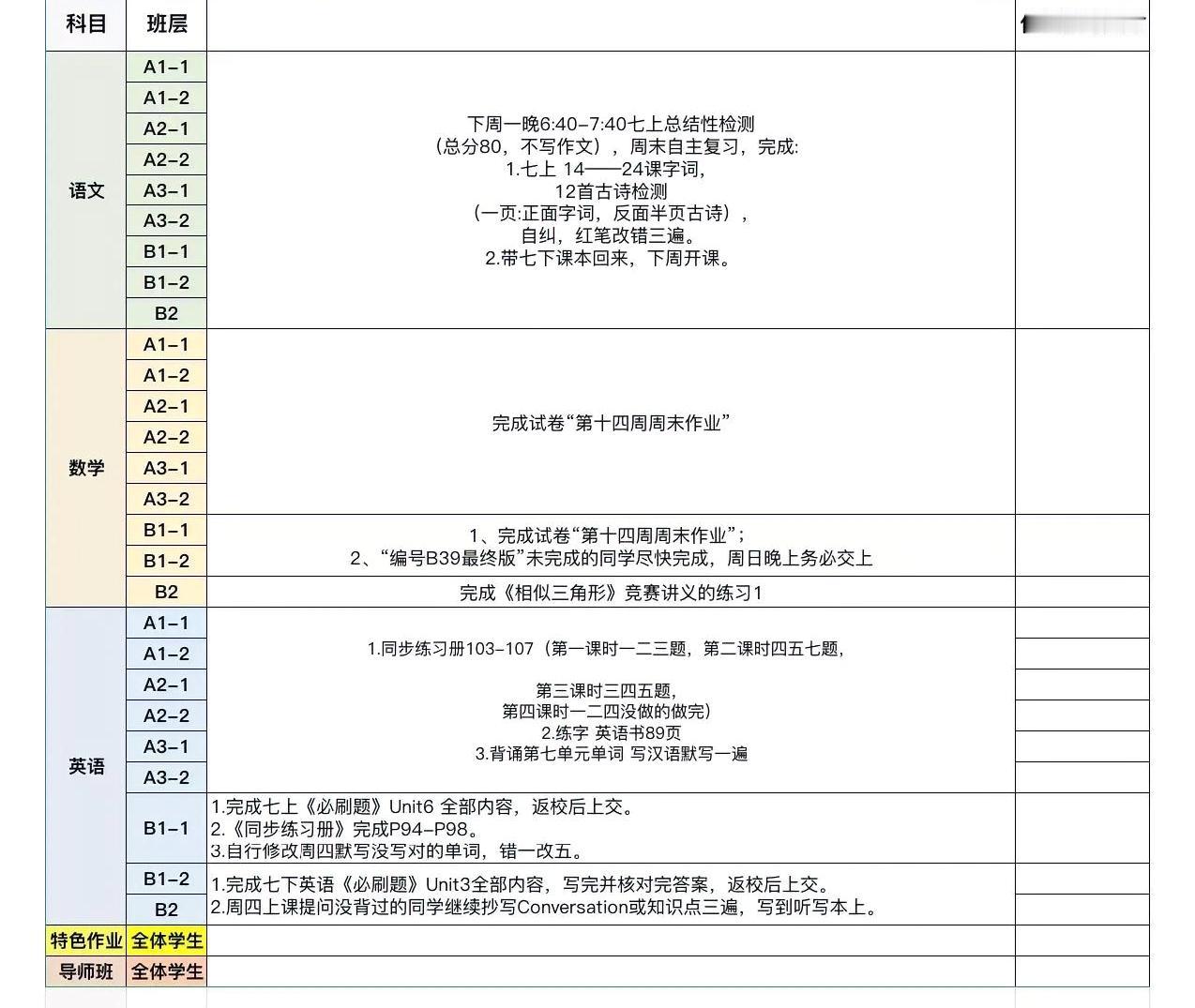 今夜，失眠！我在反思，在孩子心智尚未成熟的时候，送孩子去私立学校，是不是一个错误
