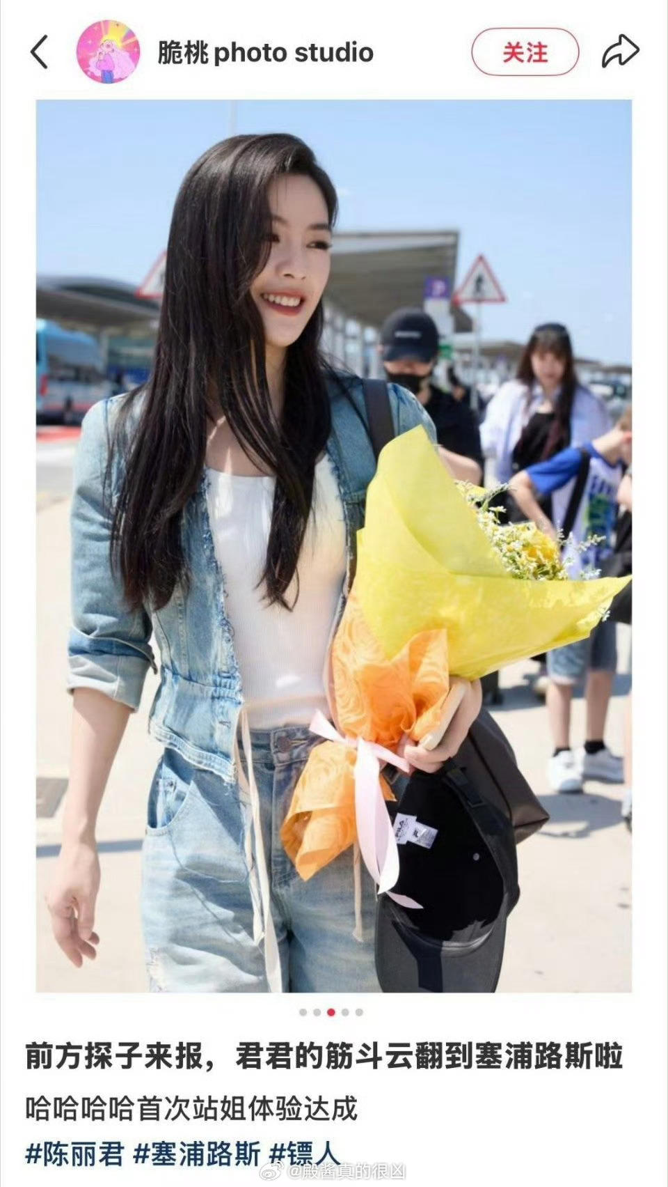 陈丽君要去参加高规格电影周啦📍塞浦路斯中国电影周—闭幕式由中国驻塞浦路斯大使馆