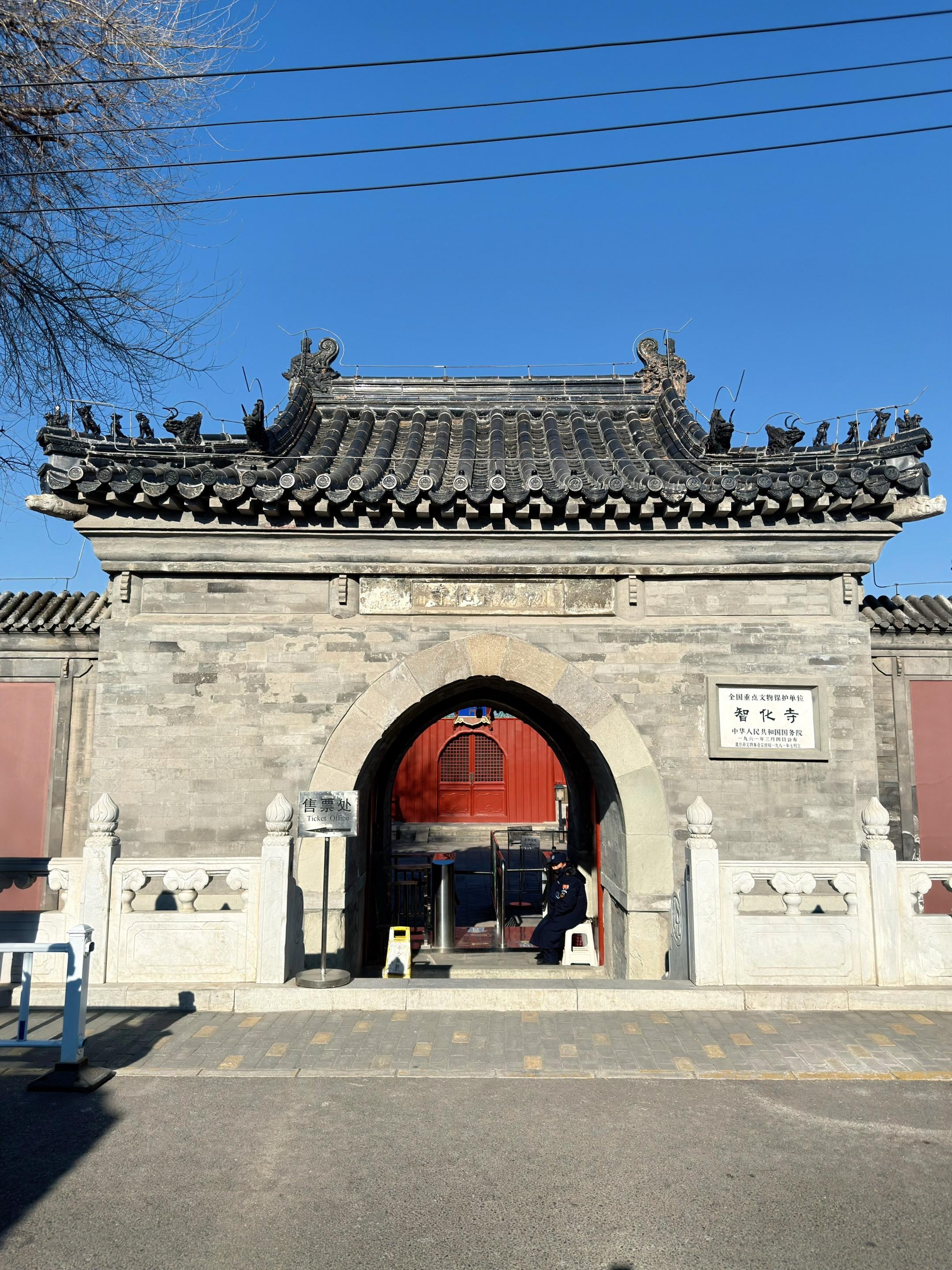 明朝第一代权宦家庙，这个博物馆可以给到夯。北京人嘴真严啊！在东二环的禄...