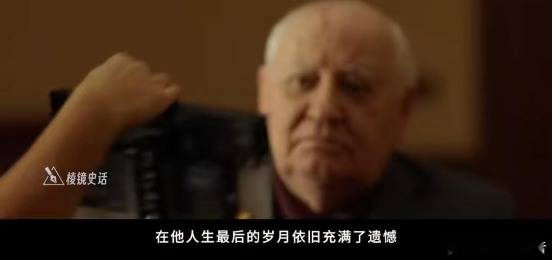 特朗普会不会是第二个戈尔巴乔夫看到这个话题真的让人振奋！希望美国和前苏联一样分裂