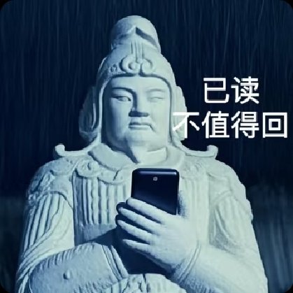 不太明白，为什么蠢人这么多？被挑拨，被离间，被影响，陷入内耗，堕入情绪，落入圈套