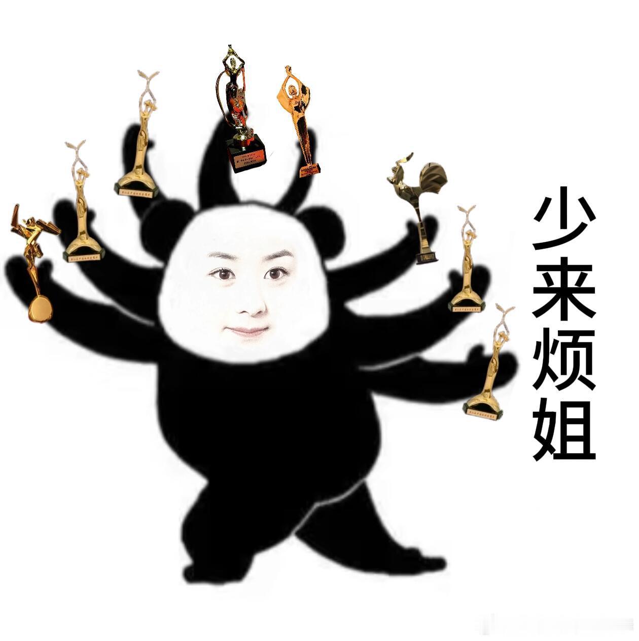 赵丽颖百花奖首提即中谁给我宝整的这个？！赵丽颖在家什么也没做也要被拉出来吗感谢大