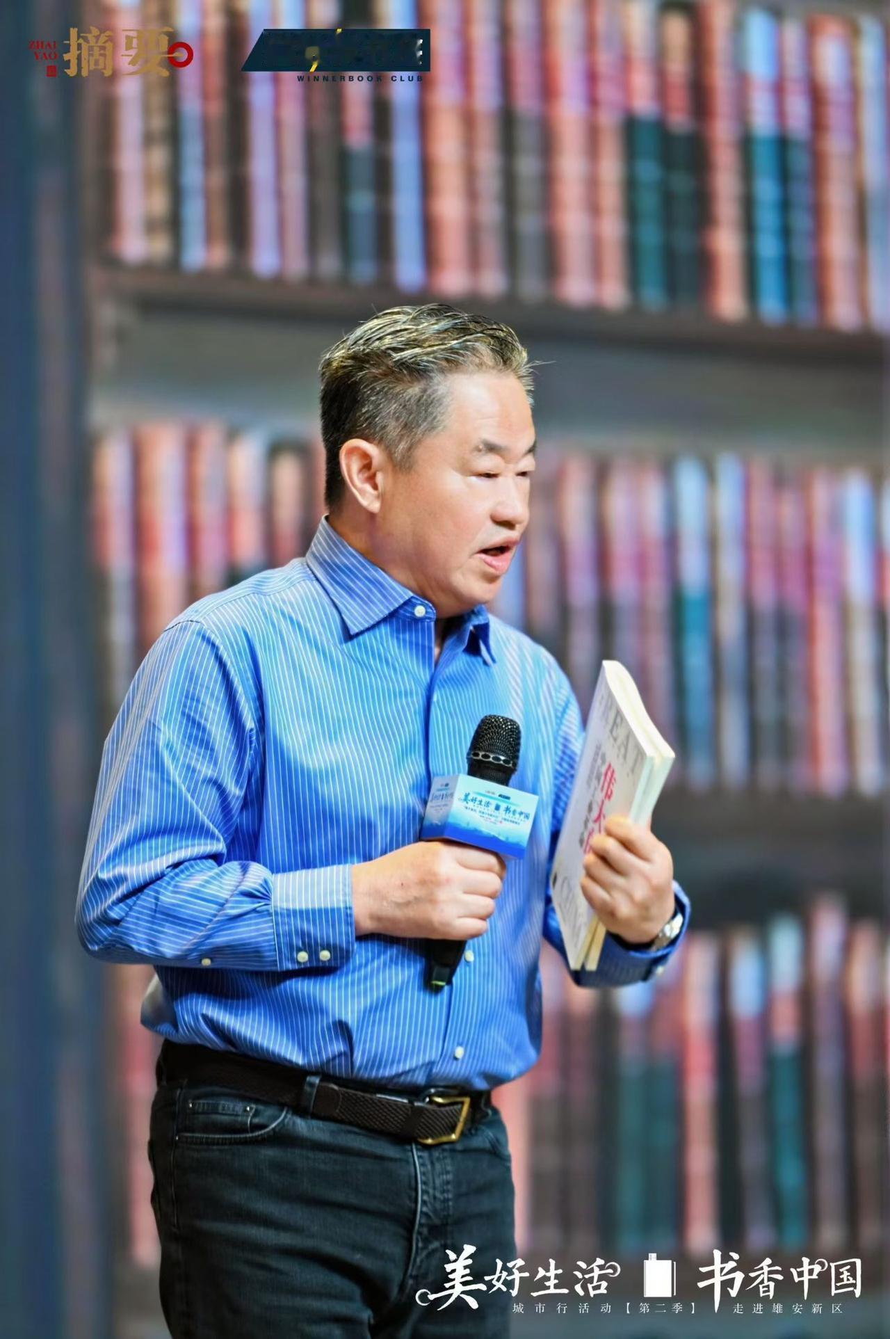 总裁读书会广州阿那亚欢迎您！12-14日精彩纷呈，心动了就马上行动！