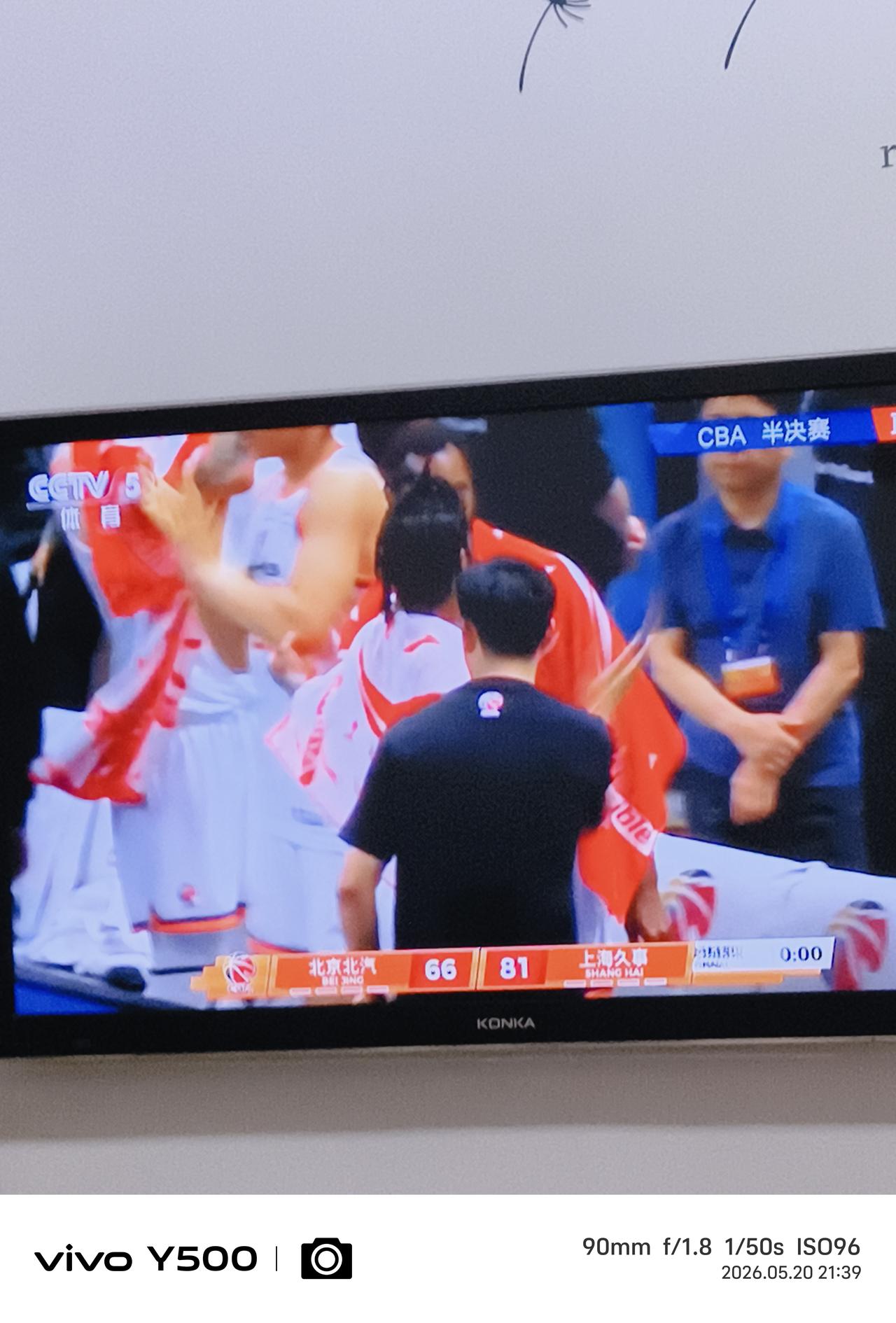66：81北京北汽队负于上海久事队。
上半场结束已经输了很多了，第三节还有四分钟