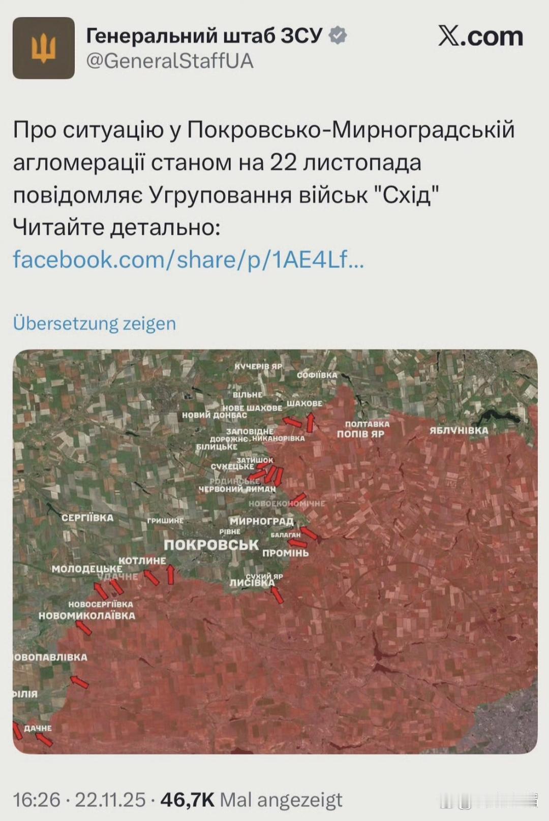 本着“我不尴尬，那么尴尬的就是别人”的原则，乌军总参谋部在社交媒体上发文表示，过