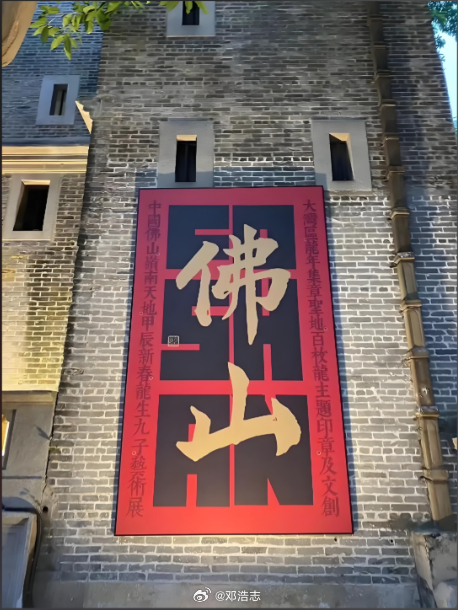 【佛山二手房价格持续下行】截止至6月22日，佛山二手房均价11129元/㎡，环比