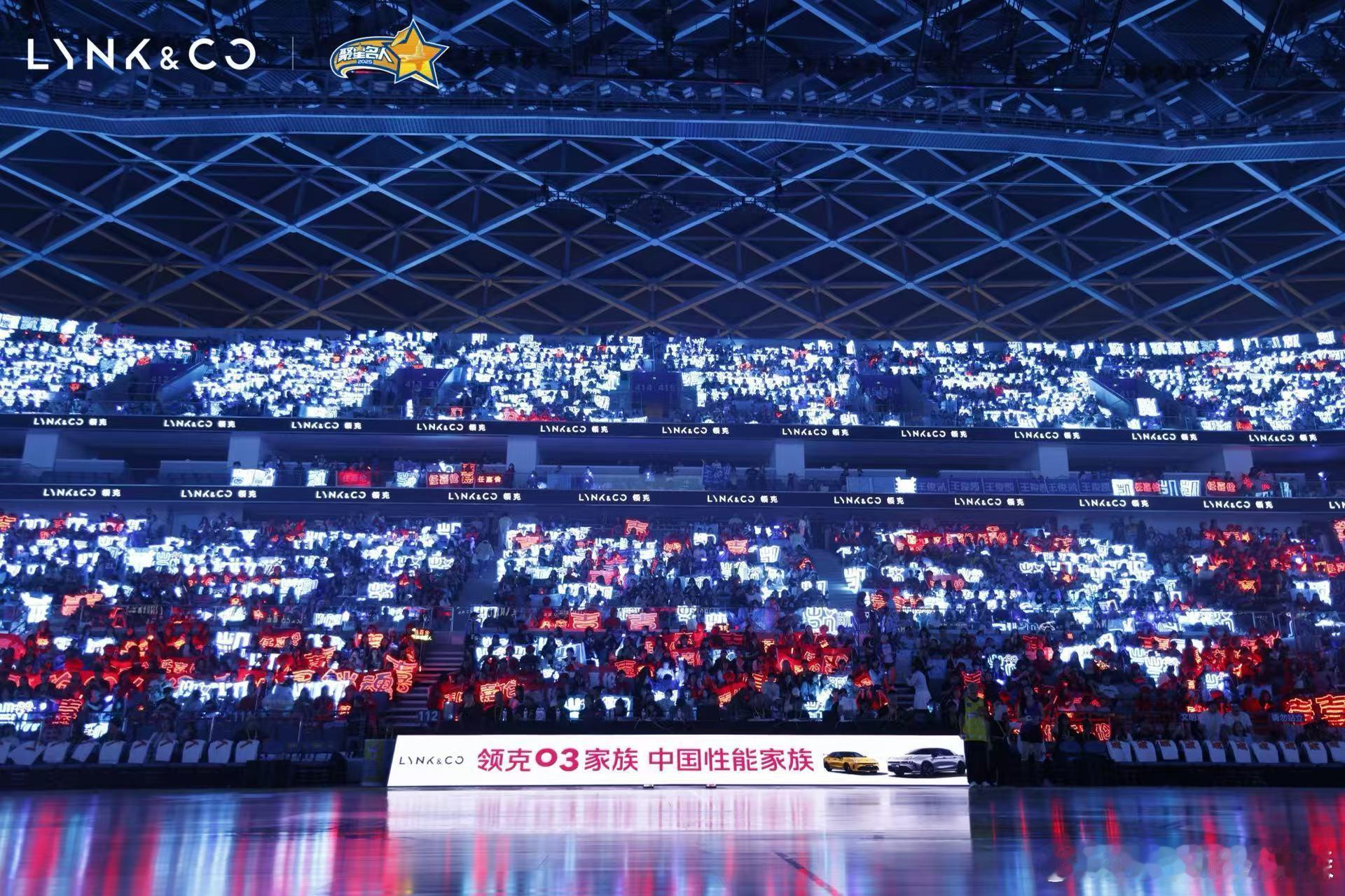 聚星名人赛汽场全开又被领克03炸裂到了 无处不赛场，无时不上场，领克03热血跨界