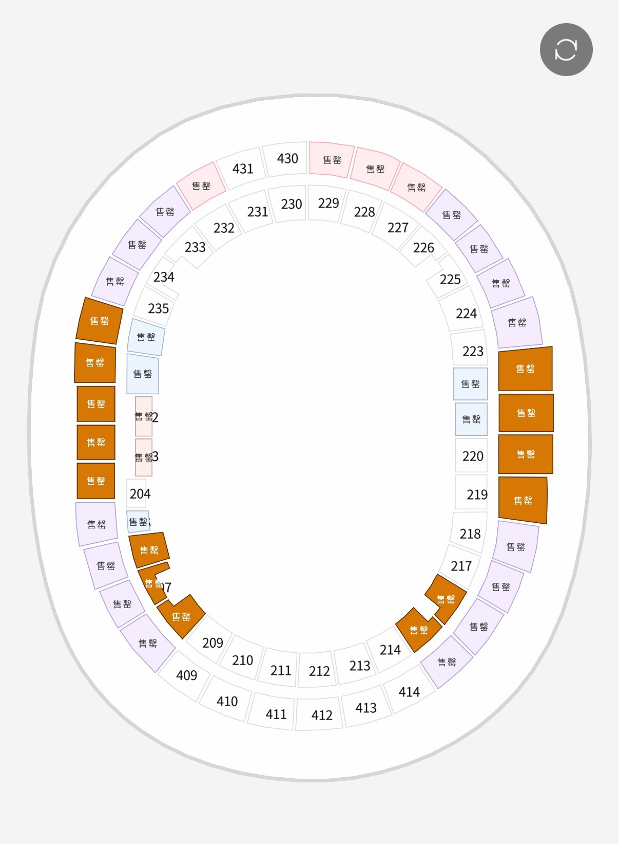 顶级热度🔥🔥🔥京鲁门票短短几分钟时间就全部售罄山东泰山vs北京国安中超联赛