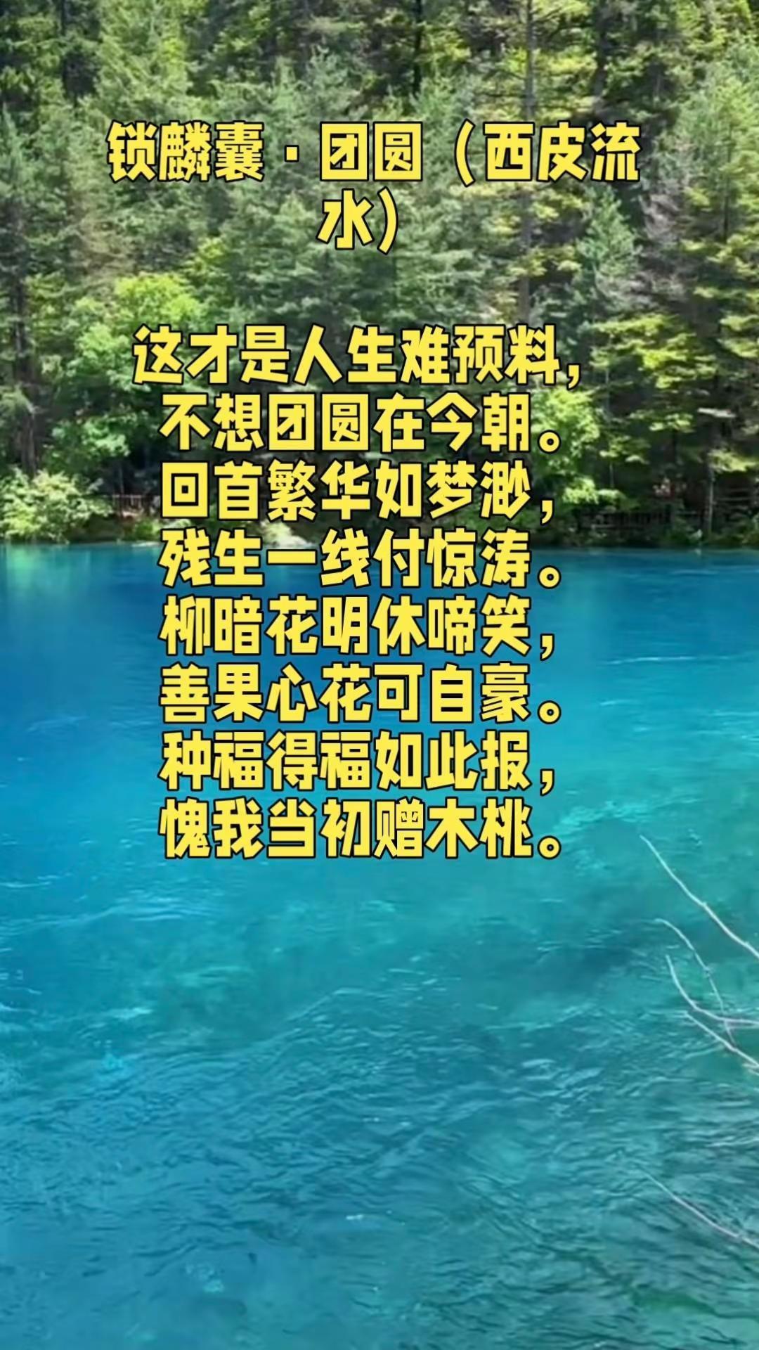 这唱功，绝了！