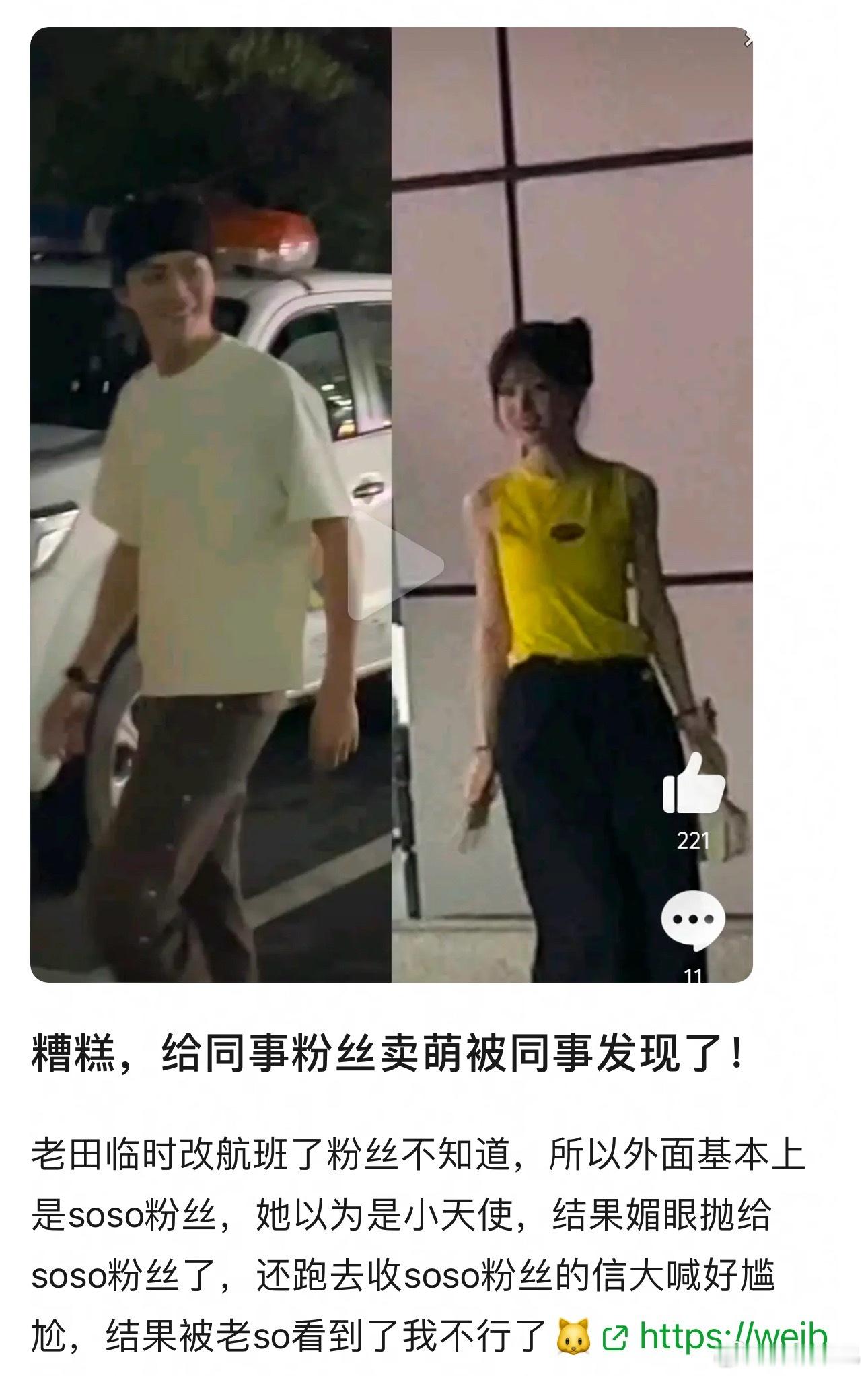 啊啊啊啊啊子夜归我真的嗑到了！！ ​​​