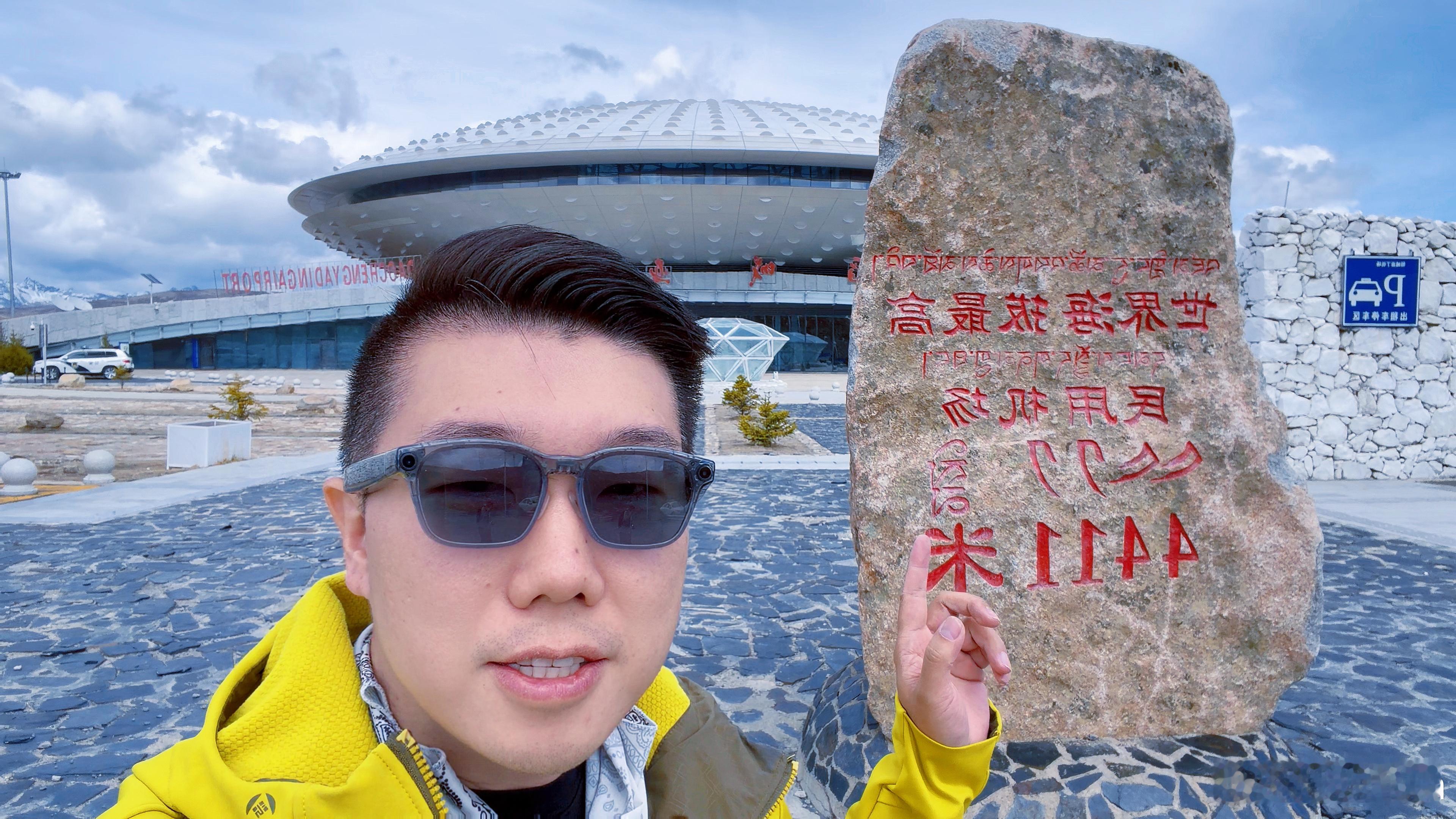 打卡世界上海拔最高的民用机场，亚丁机场，海拔 4400 米高原机场跑道需要更长的