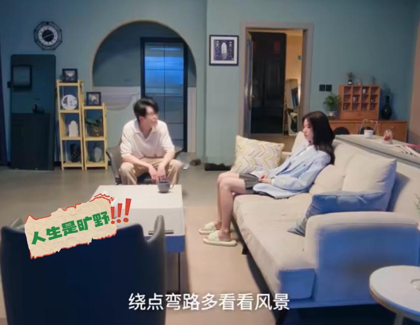 内娱终于有编剧懂什么是旷野了爱情有烟火 李亦非简直就是我的“互联网嘴替”！谁说旷