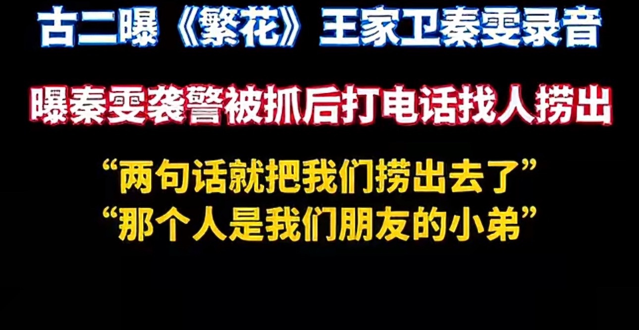 唐嫣赵又廷爱情没有神话吻戏爱情没有神话能播出也是神奇，编剧秦雯疑似之前靠关系捞人