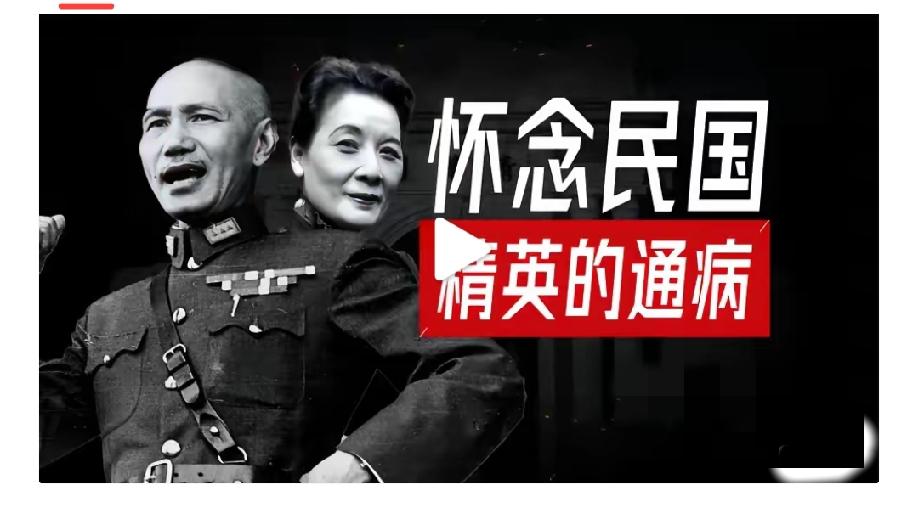 这样的人，是希望自己是那个时代下的精英，有特殊权利，而不是希望自己成为那个时代的