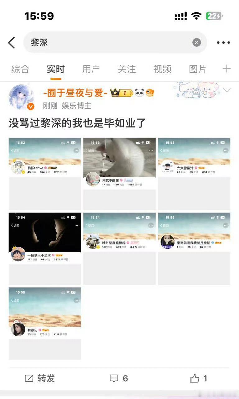 我这条没骂夏以昼可以上一下夏以昼广场吗？ 