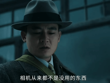 陈开来反杀太解气 看着那声快门成为反派的催命符，这种充满隐喻的镜头语言，真的太有