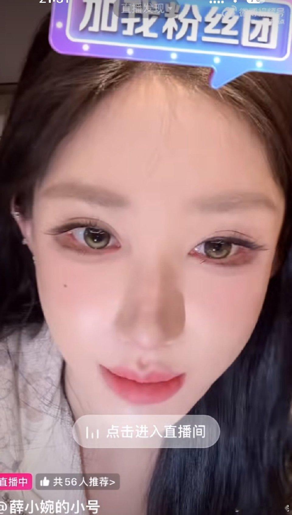 薛小婉任权分手薛小婉和任权能不能放过褒姒了？褒姒和任权分手6年了，为什么还要在直