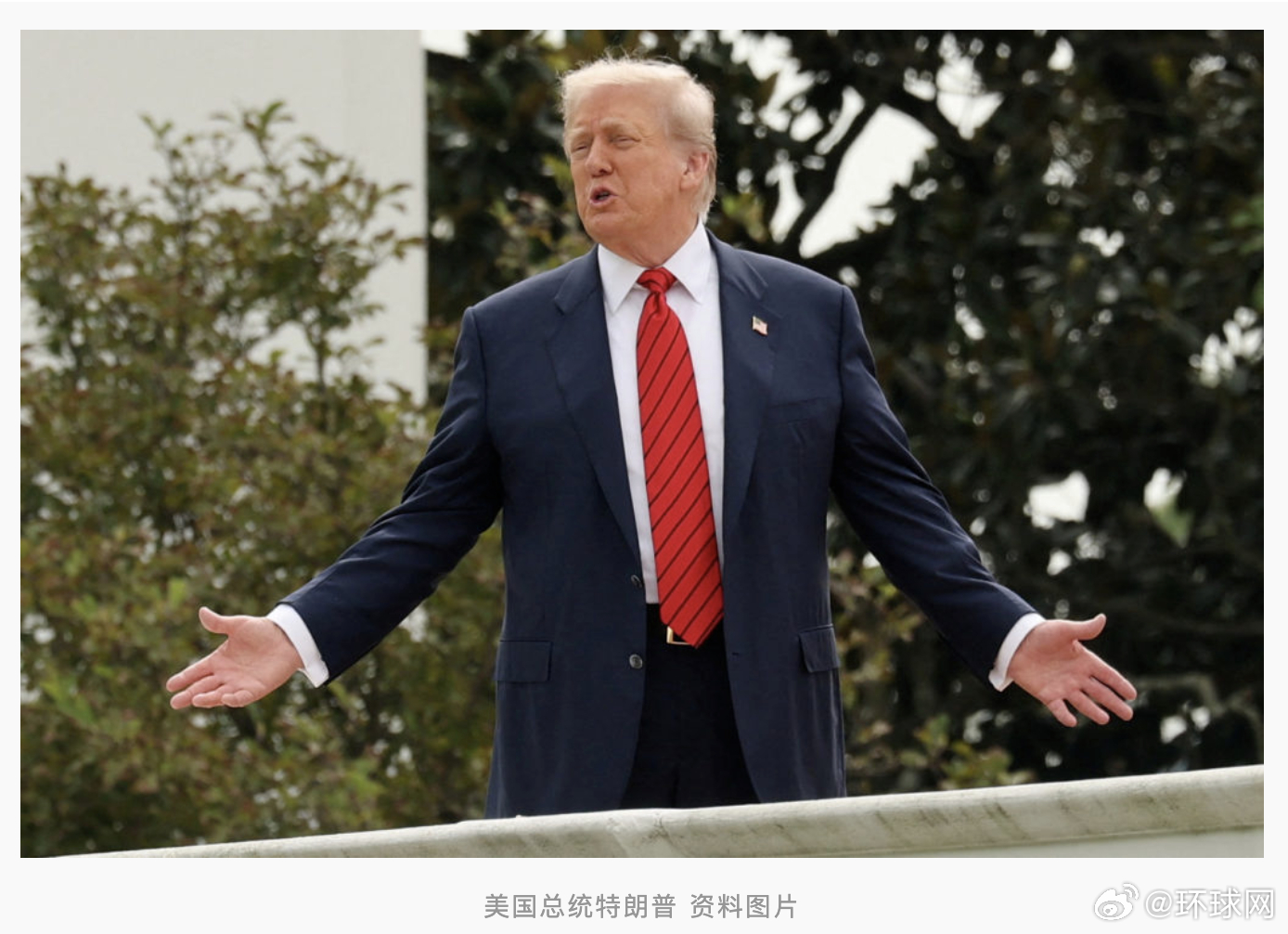#特朗普称日本对美投资就是美国的钱#【特朗普：日本对美投资就是我们的钱，美国想怎
