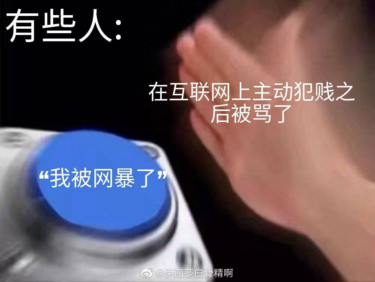 孙颖莎王楚钦上海同行被偶遇  没三年脑血栓起不了这么弱汁的标题 