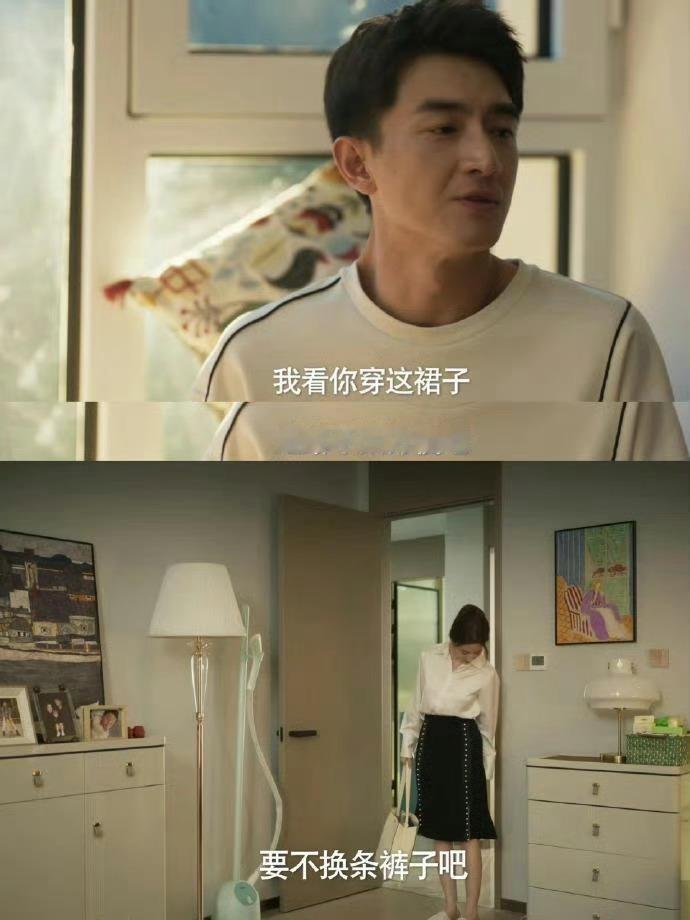 #林更新裤子哥##林更新方协文裤子哥#林更新裤子哥，哇塞可以的 ​​​
