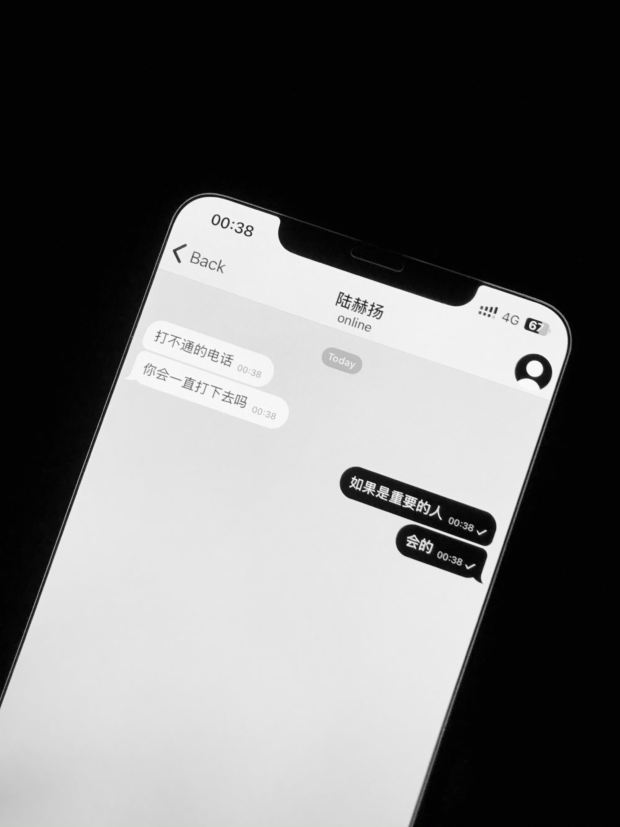 欲言难止 打不通的电话 你会一直打下去吗 