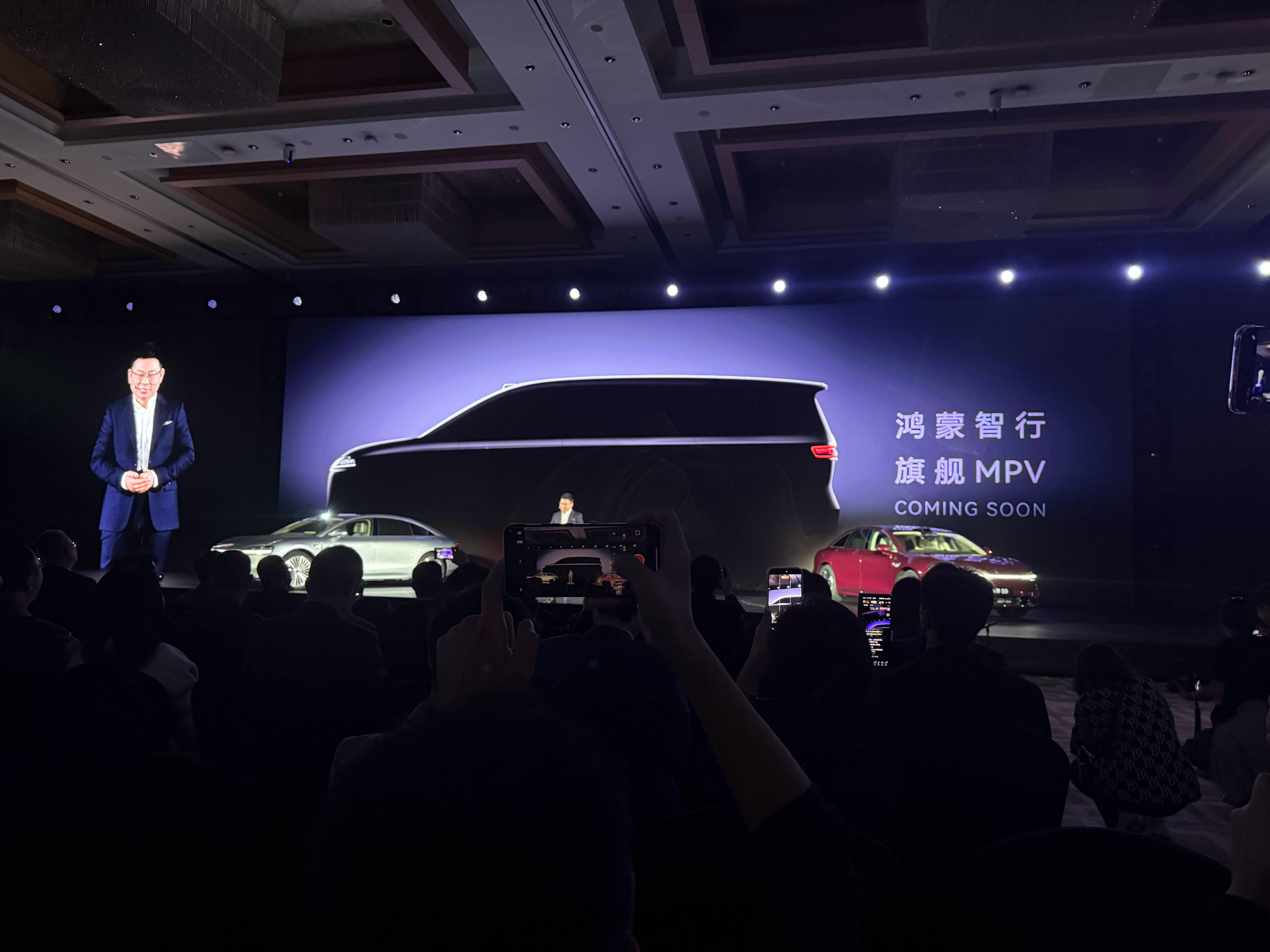 one more thing鸿蒙智行的MPV终于要来了 