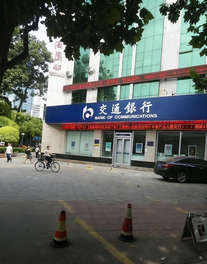 中农工建交等5大银行不设立监事会了，那咱老百姓存款还安全么？
网友：存款去哪安全
