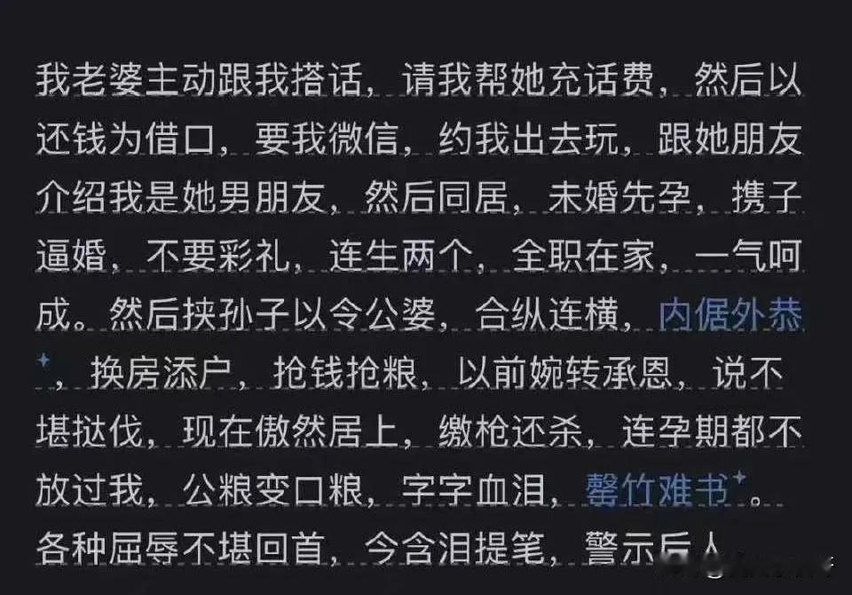 这是一个高端的猎手[捂脸]