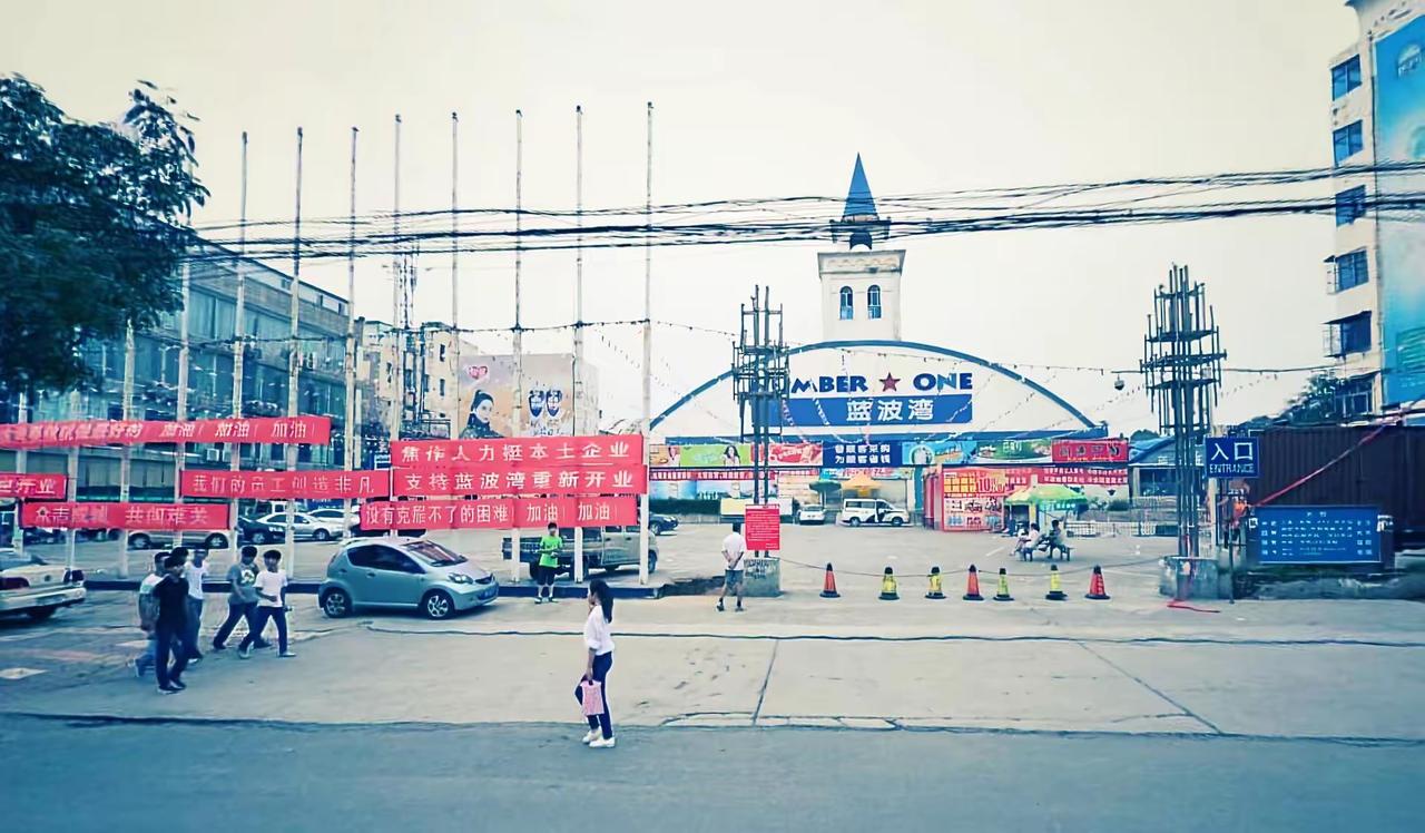 蓝波湾超市，焦作第一家连锁超市，当初两家店生意可真好，一搞活动，大早上门口人都满