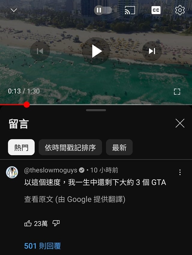 残酷的事实 ​​​