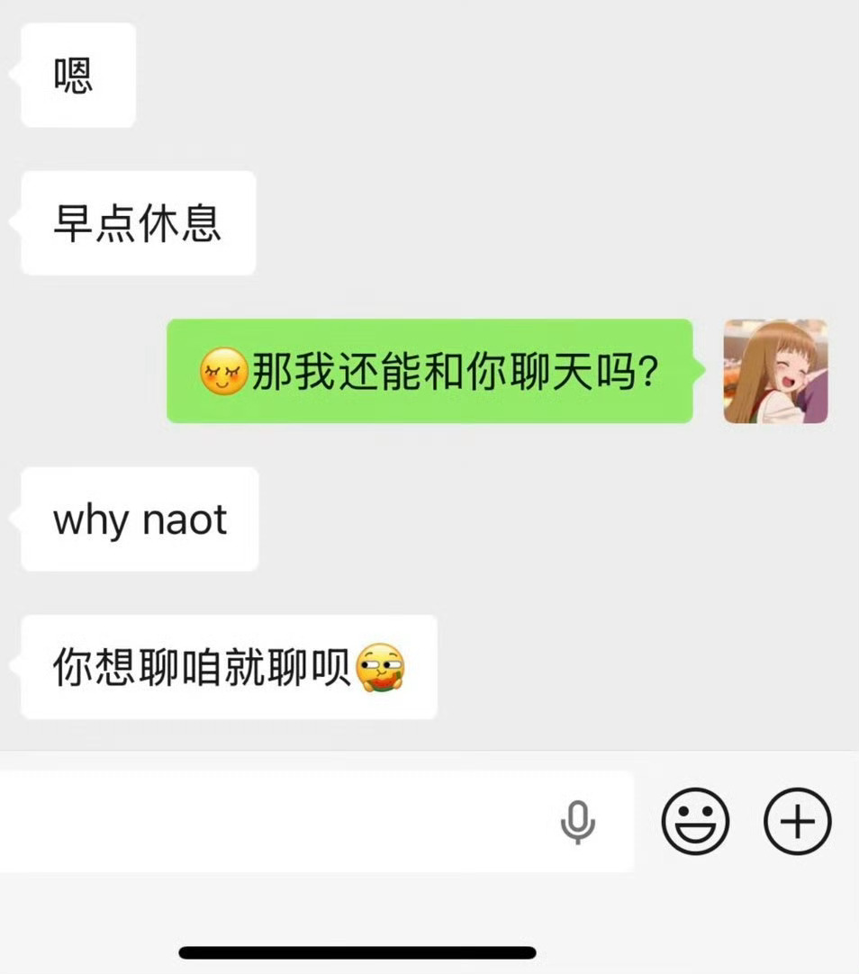 因crush文盲而瞬间袪魅 