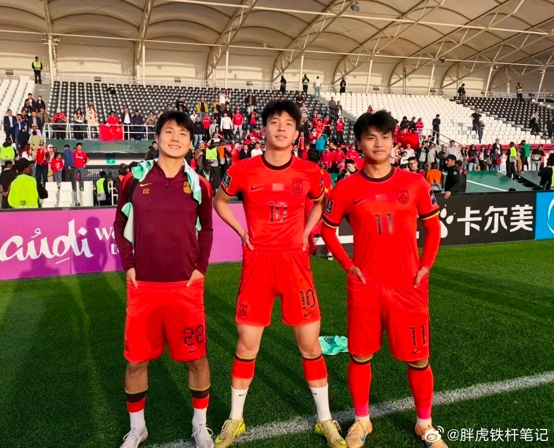 计划有变国足回应U23男足创造历史