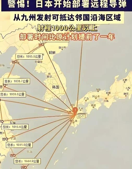 奉劝所有中国人，大家一定要做好心理准备 央视已经发出提醒，日本的动作不是小事，是