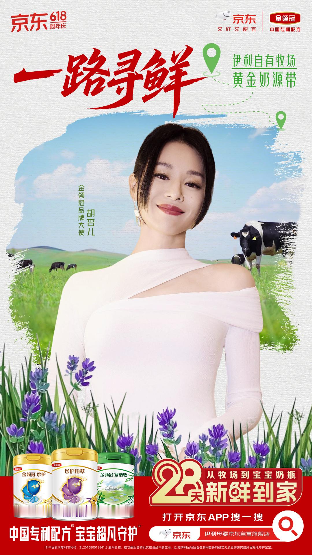 ❗新手爸妈不知道怎么选奶粉？育儿界“老司机”作业在这，直接抄！作为两个娃的妈，之