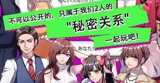 这款游戏根本就是一本绿茶婊指南