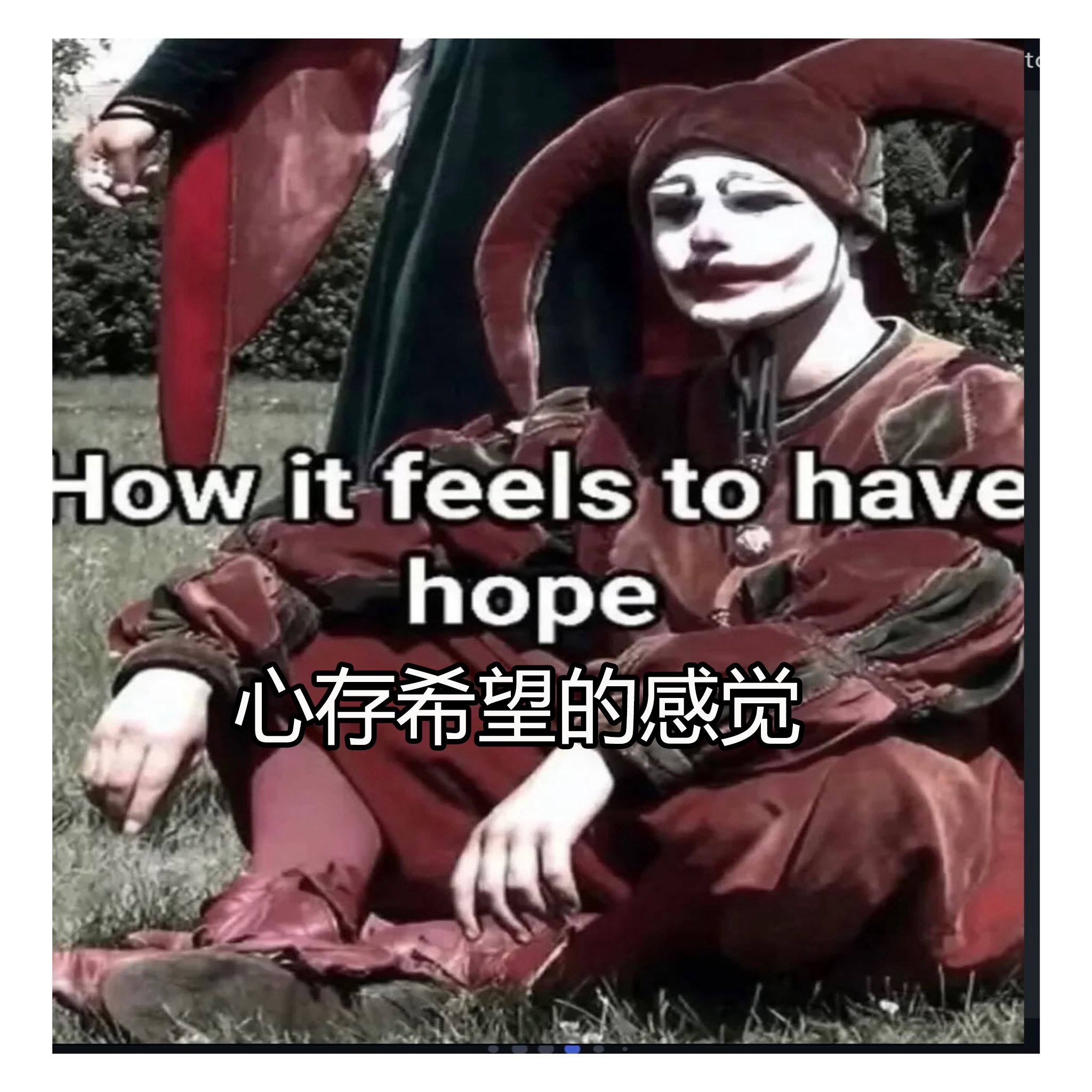 太神奇了。在最出人意料的地方找到了希望。就像那片正迅速逼近的地面一样。 