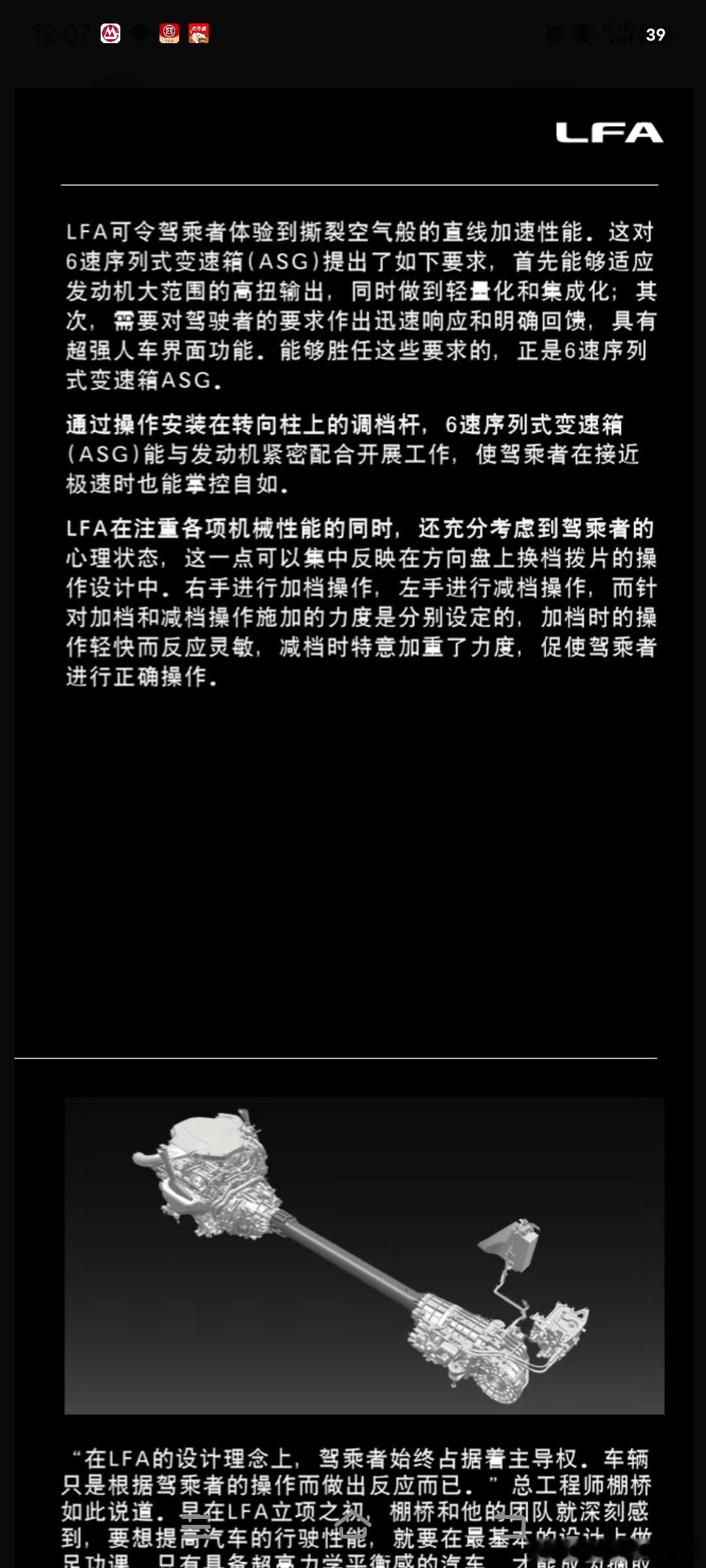 LFA高级～ ​​​