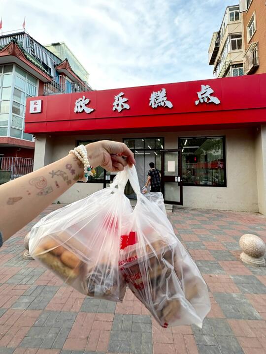 家父不语😂只是一味往嘴里炫！！！