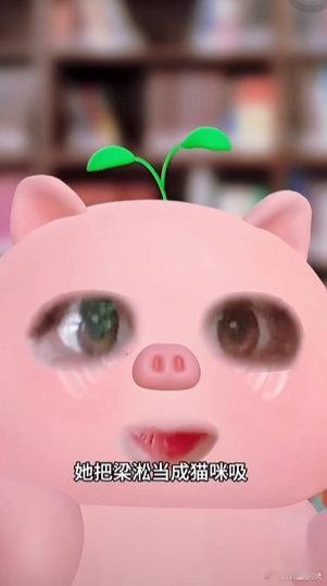 何美延好像把梁淞当猫养再见爱人 何美延简直把梁淞当猫养！一个像绝望猫咪生无可恋，