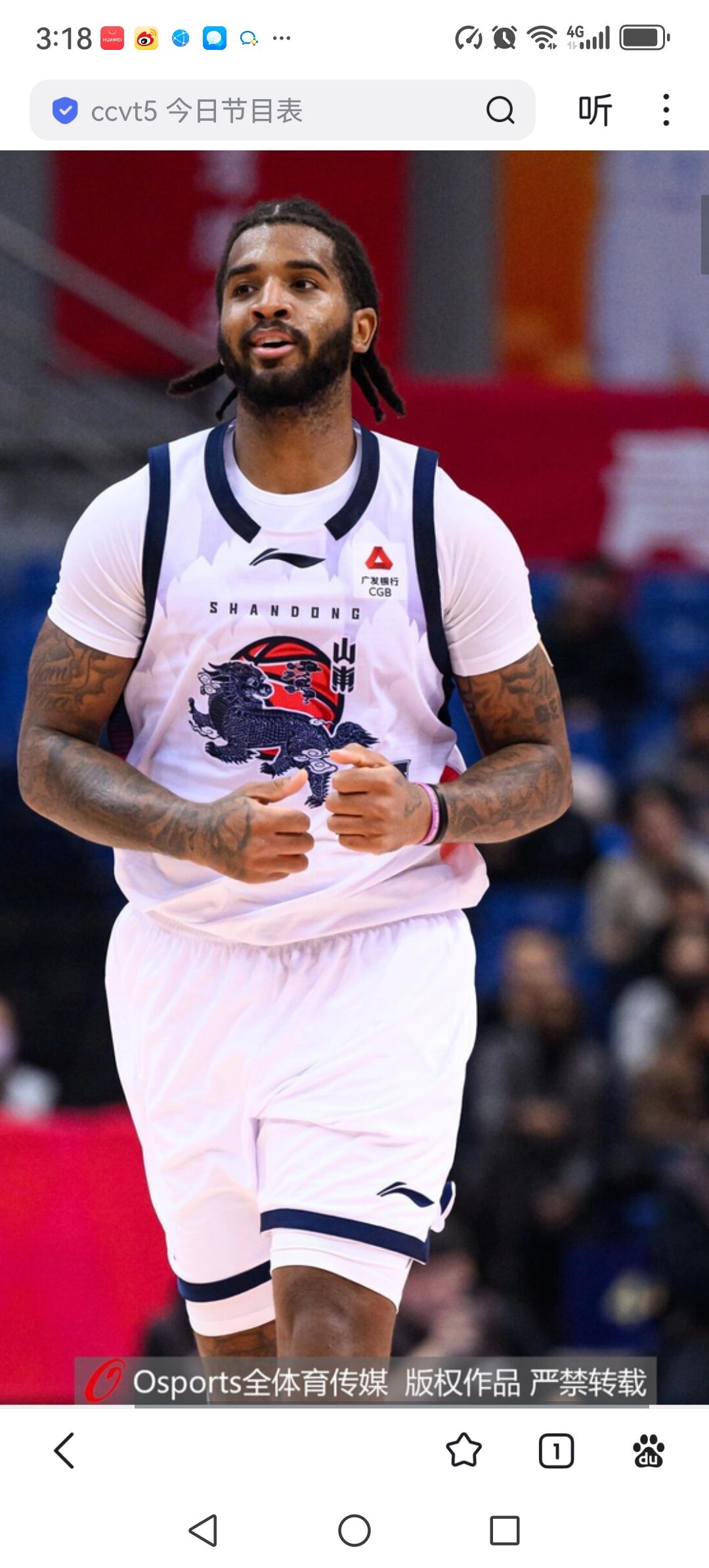 山东主力外援克里斯因手部骨折，将缺席明天晚上客场挑战四川的比赛，山东高速缺失主力