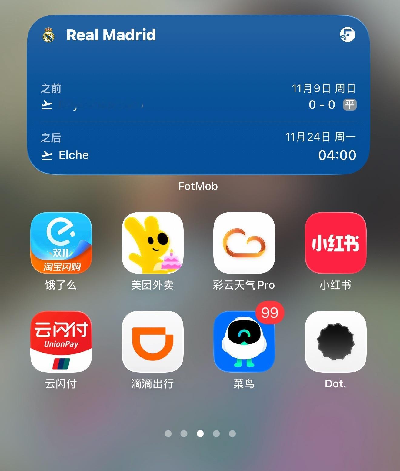 美团这么细的吗？？竟然自己换上了生日蛋糕的图标…有点东西，我爱美团